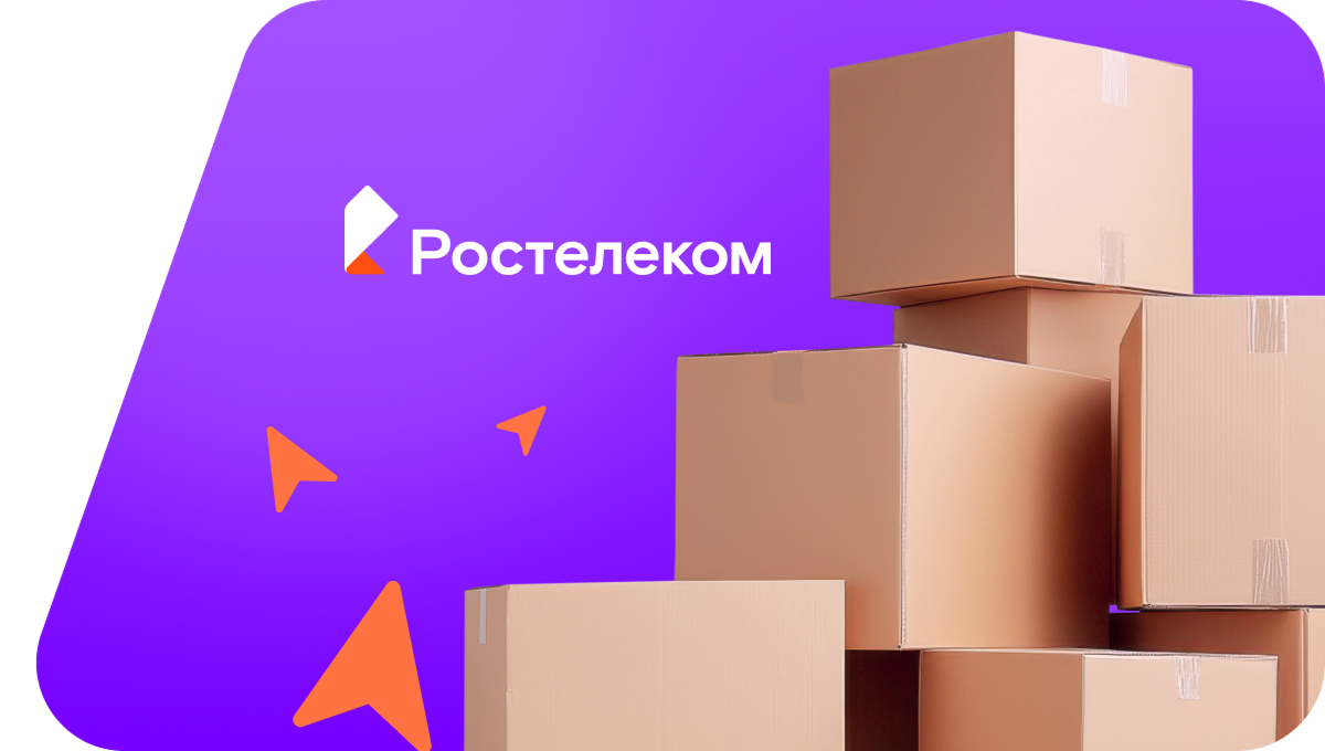 Переезд в новую квартирув&nbsp;посёлок Гигант (Владимирская область)